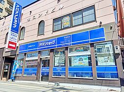アパマンショップ新道東店 株式会社 三光不動産