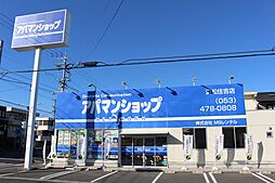 アパマンショップ浜松住吉店 株式会社 MSレンタル
