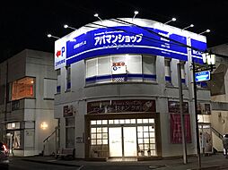 アパマンショップ鹿児島南店 有限会社 ビルム