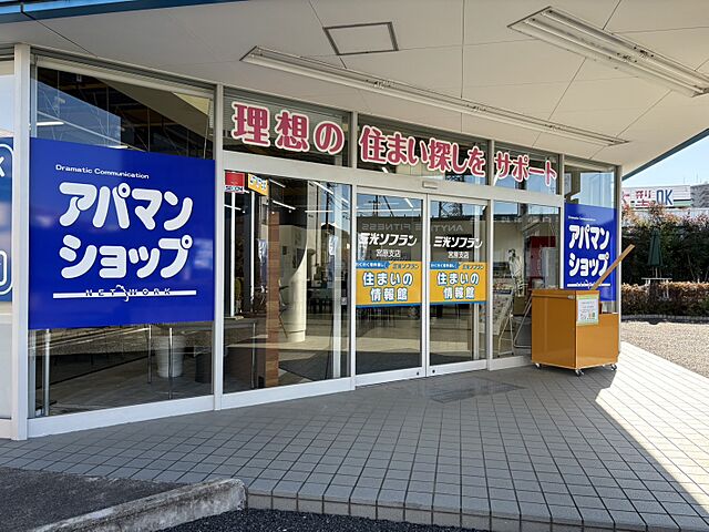 店舗の外観