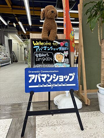 店内の様子