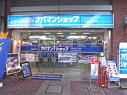 シャーメゾンショップ　株式会社アップルコーポレイション　JR立花店