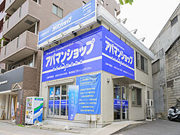 アパマンショップ広島千田町店 株式会社 プランニングサプライ