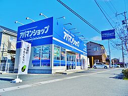 シャーメゾンショップ 株式会社MSレンタル アパマンショップ浜松入野店