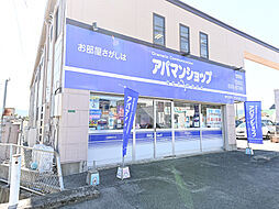 アパマンショップ古賀店 株式会社 ハウスサポート