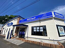 アパマンショップ取手店 株式会社 マイハウス