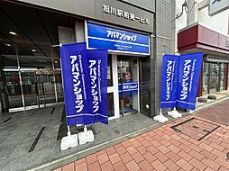 アパマンショップ旭川駅前店 株式会社 リアルター