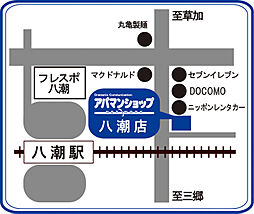 ホームズ アパマンショップ八潮店 エンクルレント 株式会社の店舗情報 不動産会社 不動産屋 の検索