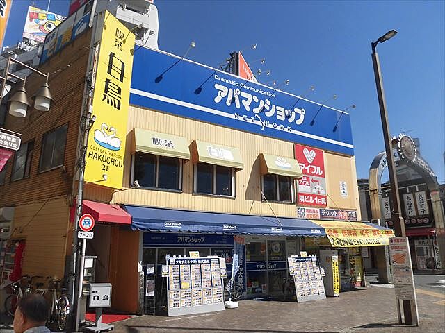店舗の外観