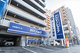 アパマンショップ松山平和通店 株式会社 アート不動産