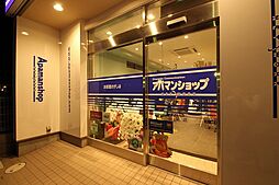 アパマンショップ若葉店 株式会社 天極