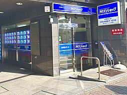 アパマンショップ目黒西口店　株式会社　アップル東京