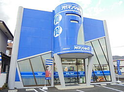 アパマンショップ長野吉田店 株式会社 エアフォルク