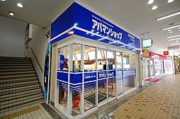 アパマンショップ北千里店 株式会社 ユーアールプラス
