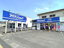 アパマンショップ都城都北店　新興不動産　有限会社