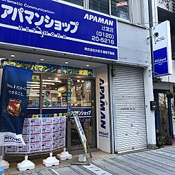 アパマンショップ辻堂店 株式会社 大好き湘南不動産
