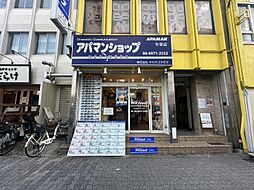 アパマンショップ今里店 株式会社 タカラコスモス