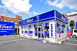 シャーメゾンショップ 有限会社ビルム アパマンショップ鹿児島北店