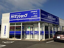 アパマンショップ沖野上店 株式会社 ケイアイホーム