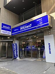 アパマンショップ厚木店 株式会社 アップル神奈川