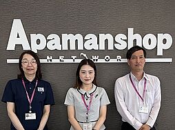 アパマンショップ鳥取田園町店　株式会社　エステートセンター