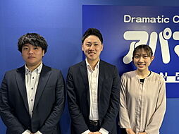 アパマンショップ松山西店　株式会社　アート不動産