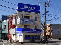 アパマンショップ宇和島店 株式会社 アメニティーハウス