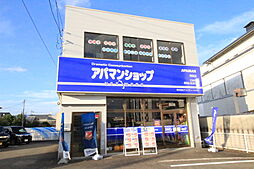 アパマンショップ南国店 株式会社 アメニティーハウス