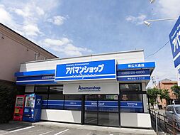 アパマンショップ帯広大通店 株式会社 クラウド