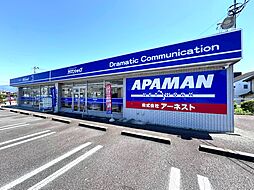 シャーメゾンショップ 株式会社アーネスト アパマンショップ沼津北店
