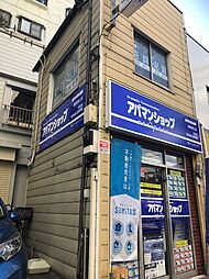アパマンショップ練馬西口店 株式会社 アールウィンド