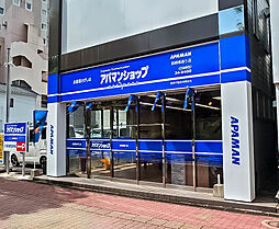 アパマンショップ宮崎橘通り店 新興不動産 有限会社