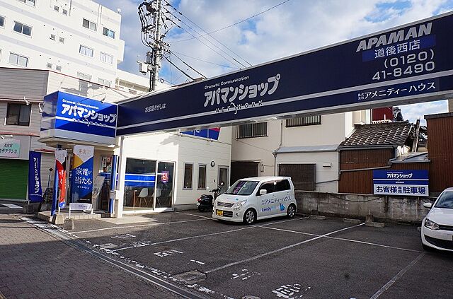 店舗の外観