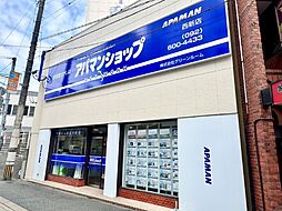 アパマンショップ西新店 株式会社 グリーンルーム