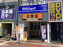 アパマンショップ平塚駅前店 株式会社 大好き湘南不動産