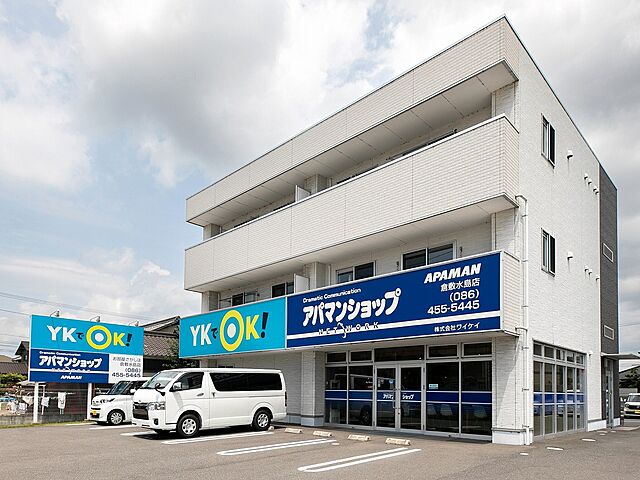 店舗の外観