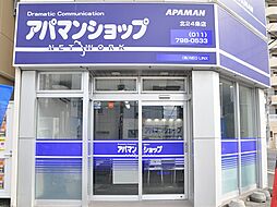 アパマンショップ北24条店 株式会社 NEO LINX