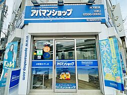 シャーメゾンショップ　浜口産業株式会社　弁天町店
