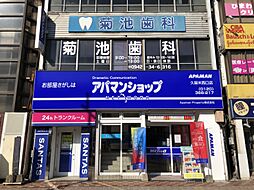 アパマンショップ久留米西口店 Apaman Property 株式会社
