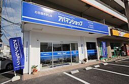 アパマンショップ松江乃木店 株式会社 アスタス