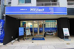 アパマンショップ春日原駅前店 Apaman Leasing 株式会社