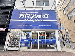 アパマンショップ天神三越前店　Ａｐａｍａｎ　Ｌｅａｓｉｎｇ　株式会社　