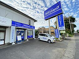アパマンショップ鹿嶋店 Apaman Leasing 株式会社