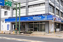 アパマンショップ安来店　株式会社　アスタス
