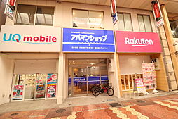 アパマンショップ新小岩店 株式会社 アービック