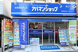 アパマンショップあびこ店 株式会社 レンタルハウス大阪