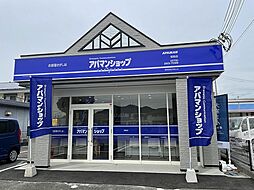 アパマンショップ姫路店 株式会社 ひめじん
