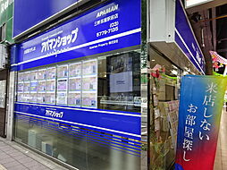 三軒茶屋駅前店　Apaman Leasing 株式会社