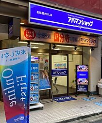 アパマンショップ国分寺北口店　Ａｐａｍａｎ　Ｐｒｏｐｅｒｔｙ　株式会社