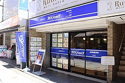 アパマンショップ仙川店　Ａｐａｍａｎ　Ｐｒｏｐｅｒｔｙ　株式会社